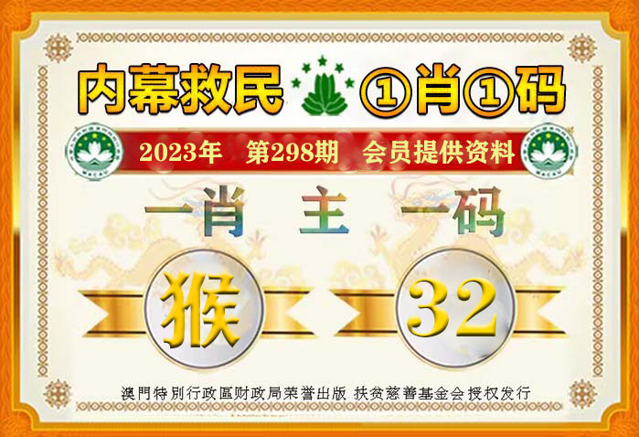 澳门一肖一码100%期期精准/98期-2050年解答解释落实