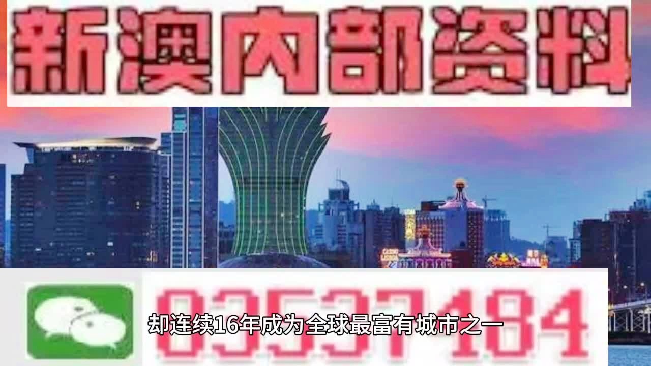 2025澳门正版精准免费-公证解答解释落实