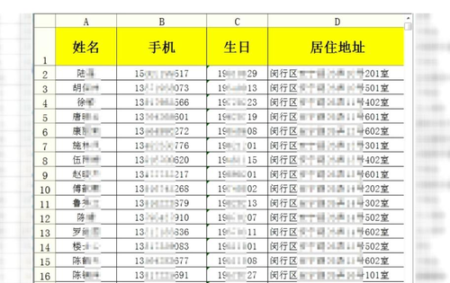 精准一肖一码一子一中-词语释义解释落实