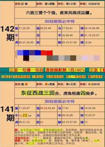 新澳门精准4肖期期准-2056释义解释落实