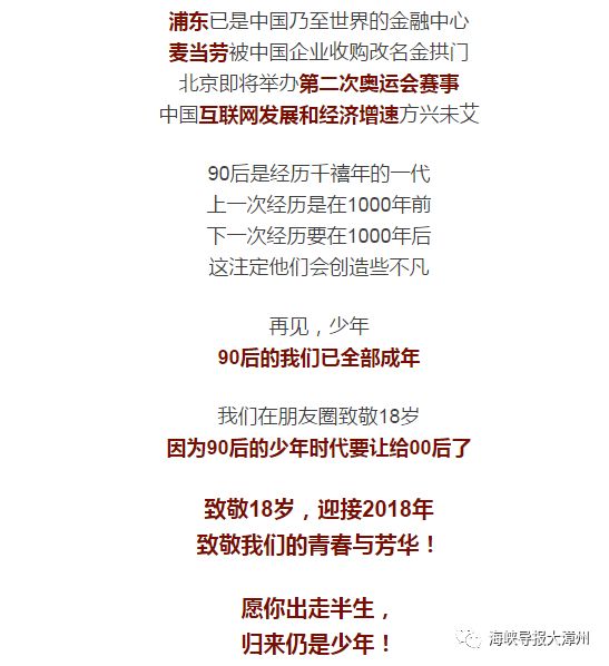 新澳最精准正最精准龙门客栈-富强解答解释落实