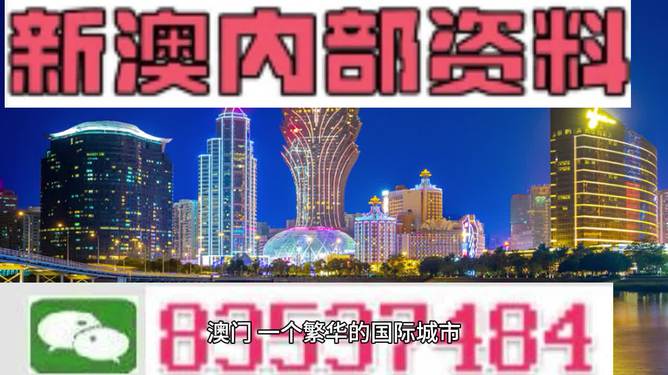 2025-2024新澳门正版精准免费大-公证解答解释落实