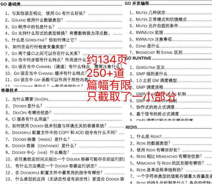 2025全年澳门正版精准中奖资料-全面释义解释落实