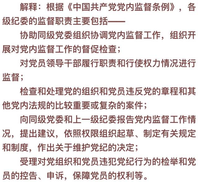 新澳门今晚平特一肖-词语释义解释落实