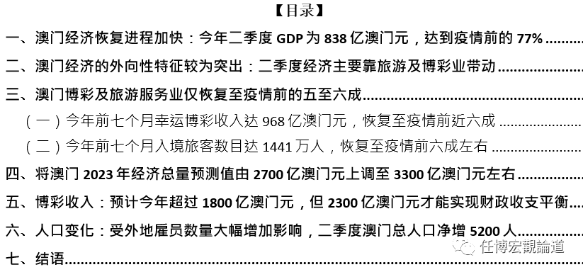 新澳门2025全年全年资料-2051年解答解释落实