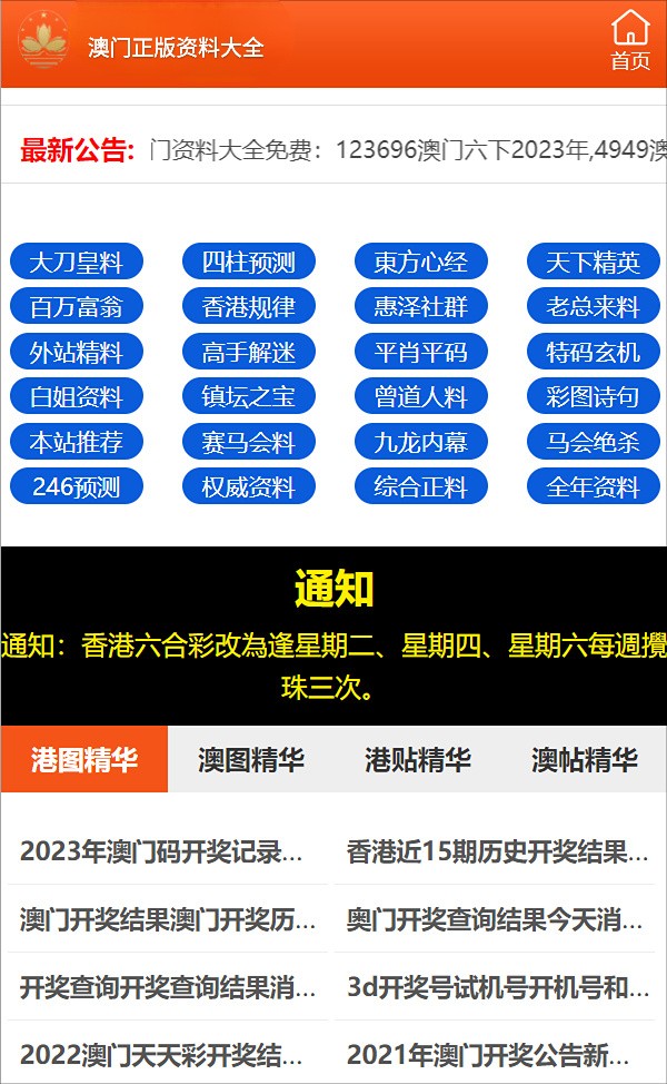 最准一肖100%中一奖,精选解析解释落实