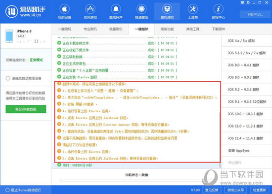 新澳精准资料免费资料提供,精选解析解释落实