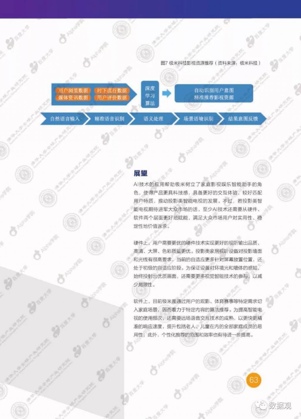 香港免费资料公开资料大全,AI智能解释落实