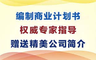 广东国鸿咨询有限公司，引领企业走向成功的专业力量