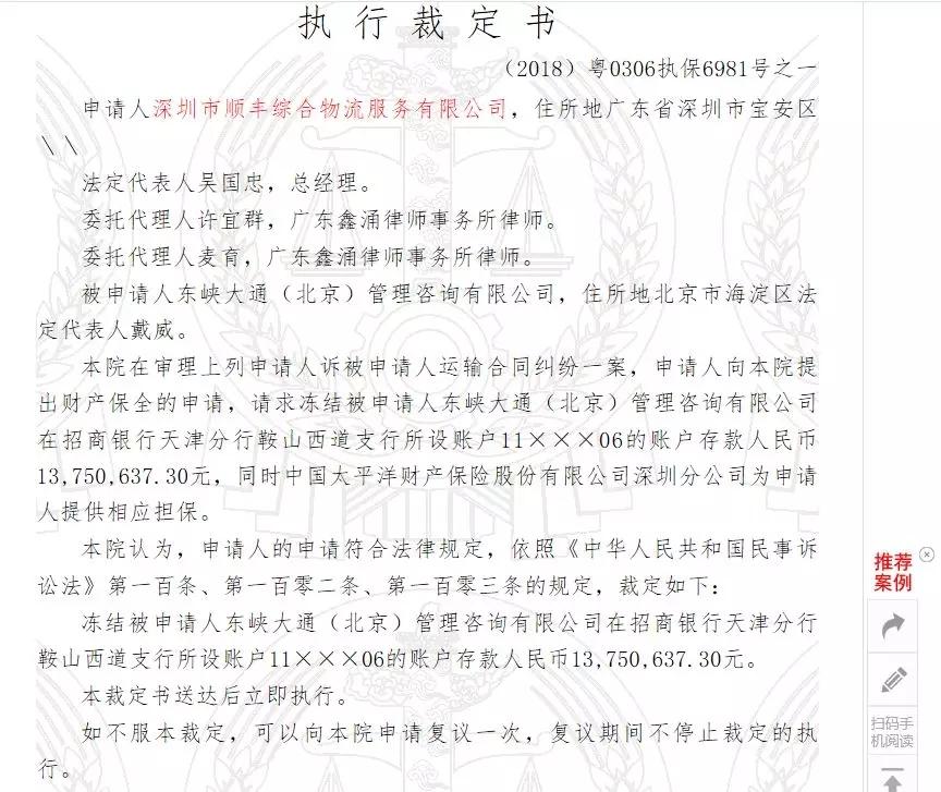 广东省宝安顺丰，物流枢纽与数字创新的融合力量