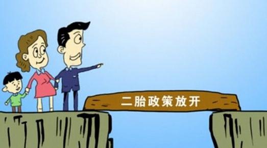 广东省计划生育假的政策与实践