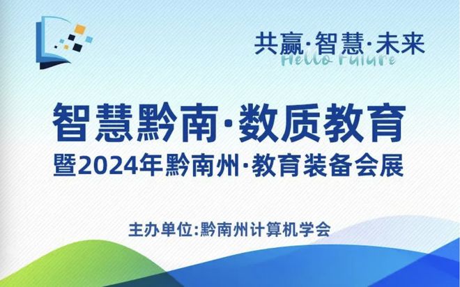 广东天骄教育有限公司，引领教育创新，铸就明日骄子