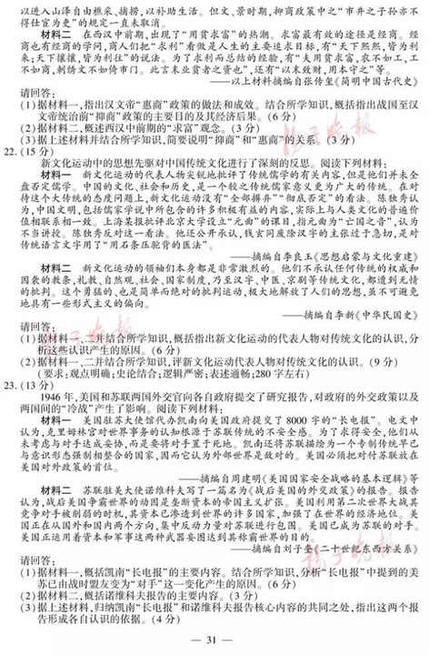 江苏科技大学军，历史沿革与军事教育的卓越之路