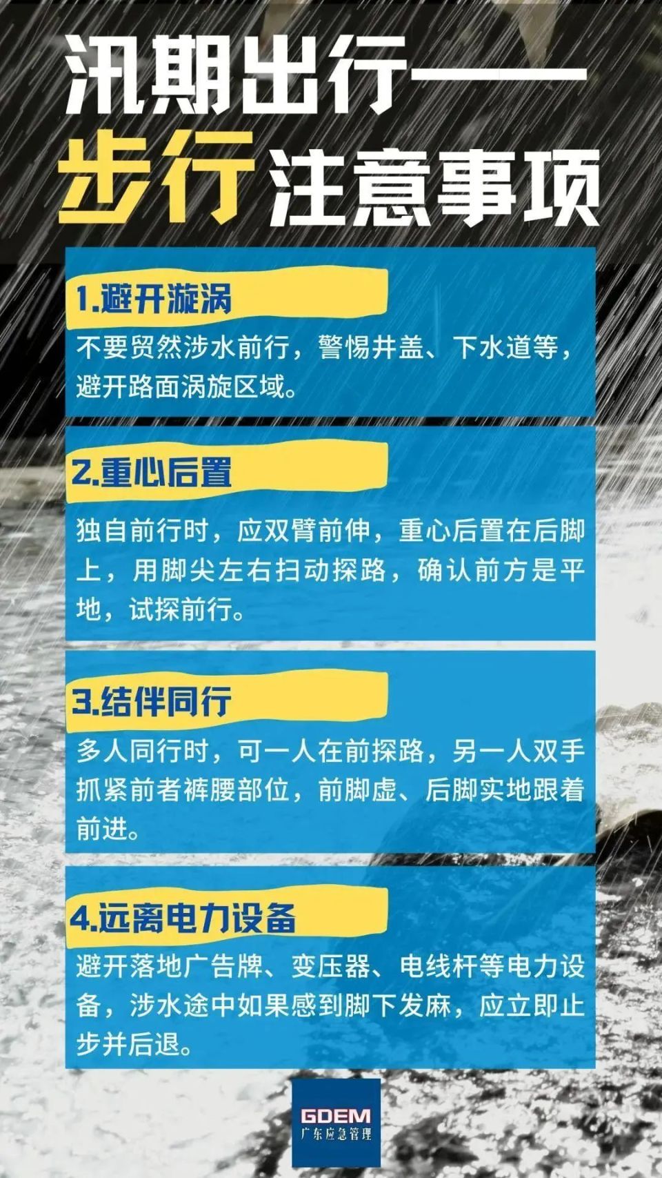 广东卡拉宝有限公司，探索与崛起的历程