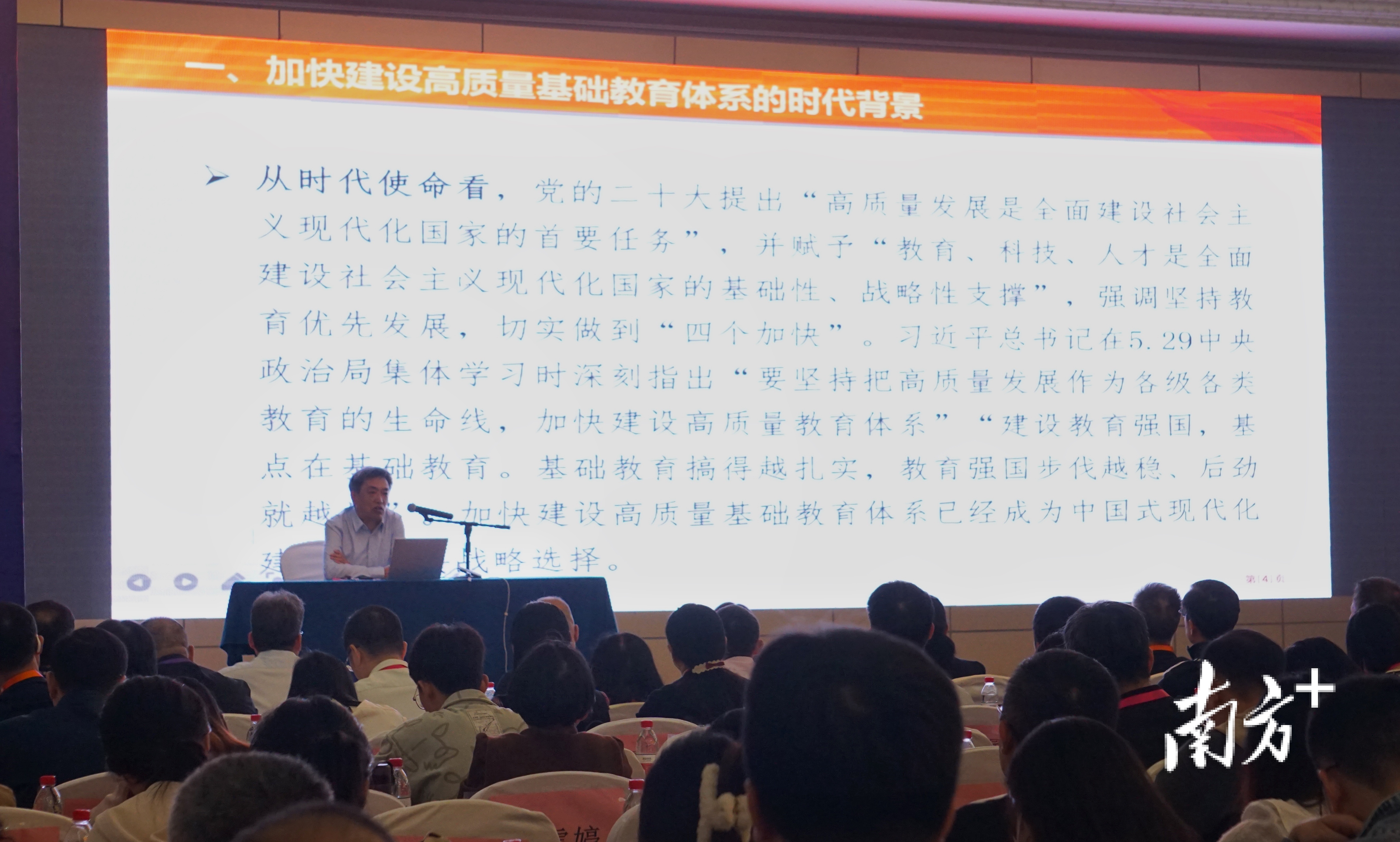 广东省新教材的变革与未来展望——聚焦2023届广东省教材