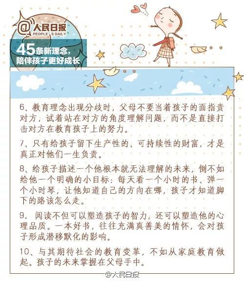 关于两个月宝宝的儿歌，温暖旋律，陪伴成长