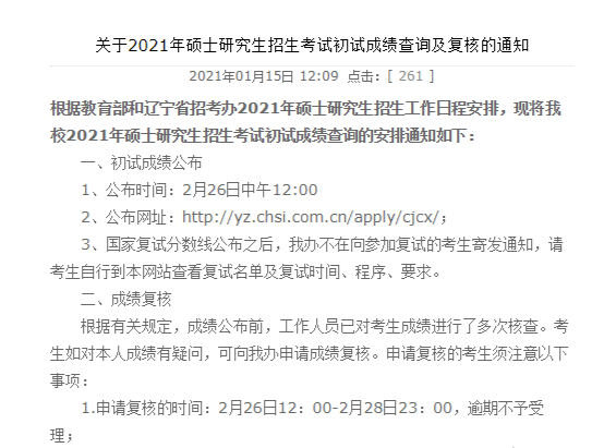 广东省考阅卷老师，责任、专业与公正的化身