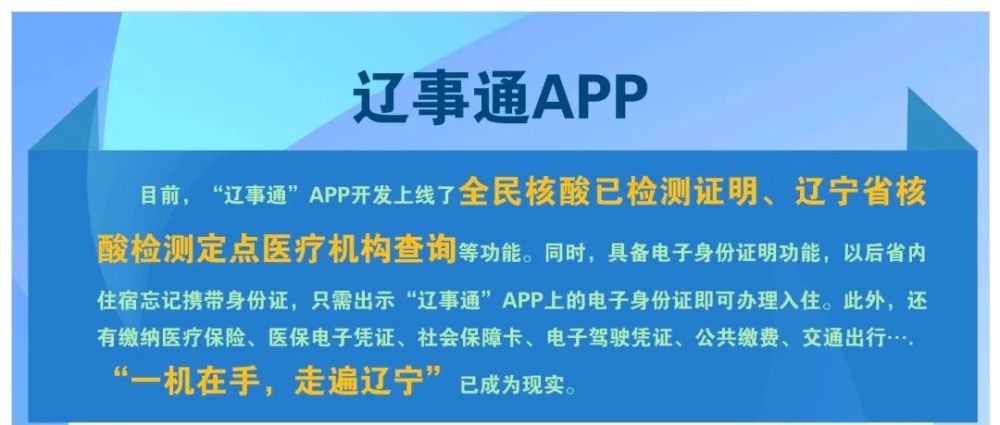 广东省考时政app，助力备考，轻松掌握时政资讯