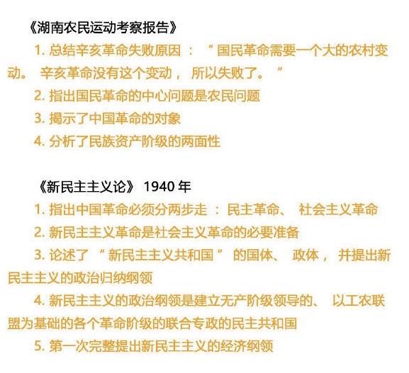 广东省考政审，深入了解其背景、内容与重要性