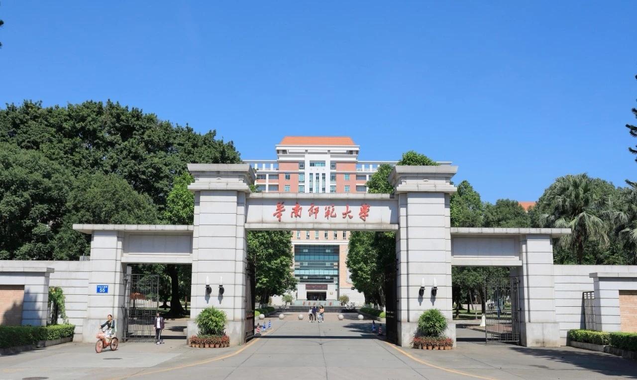 广东省哪所大学最好，深入解析广东高等教育格局