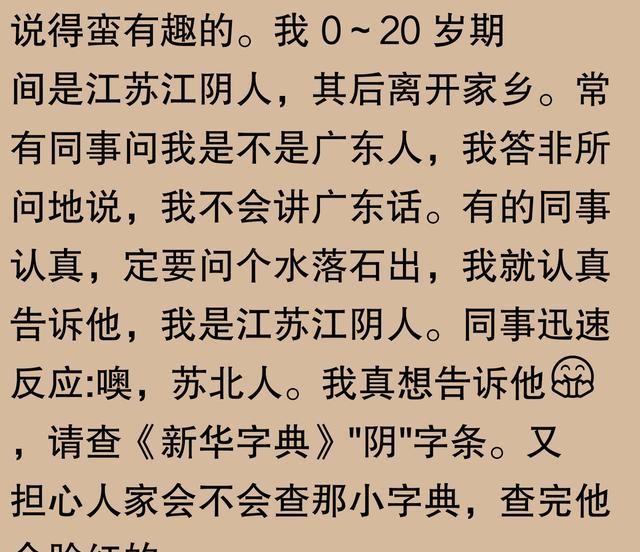 江苏科技优势，引领创新的驱动力