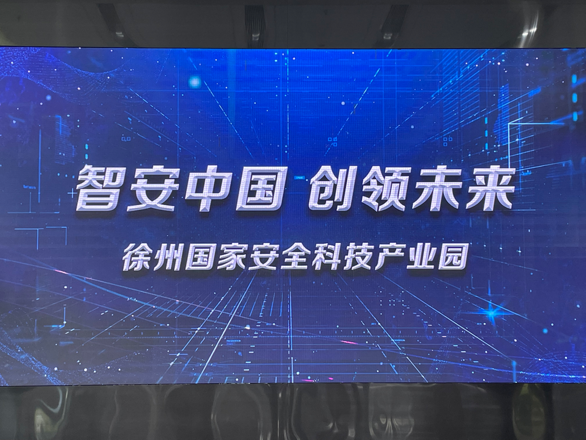 江苏博升科技，引领科技创新的先驱力量