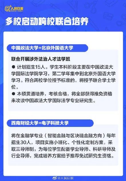 广东省高考人数变迁，回望1999年