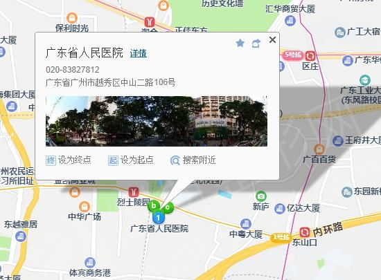 广东省总院的地理位置及其重要性