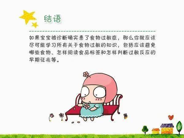 两个月婴儿中暑怎么办？全面解析应对措施与预防方法