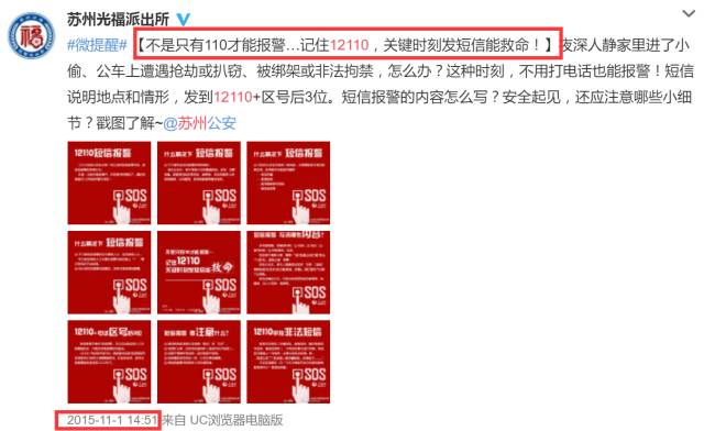 广东省站电话号码的重要性及应用场景分析